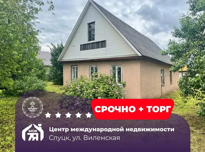Haus 88 m² Sluzk, Belarus
