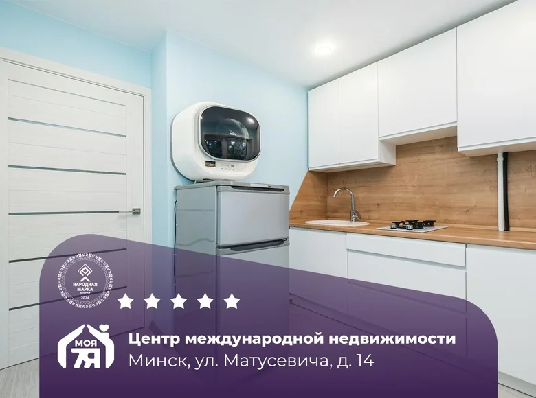 Apartamento 1 habitación 31 m² Minsk, Bielorrusia