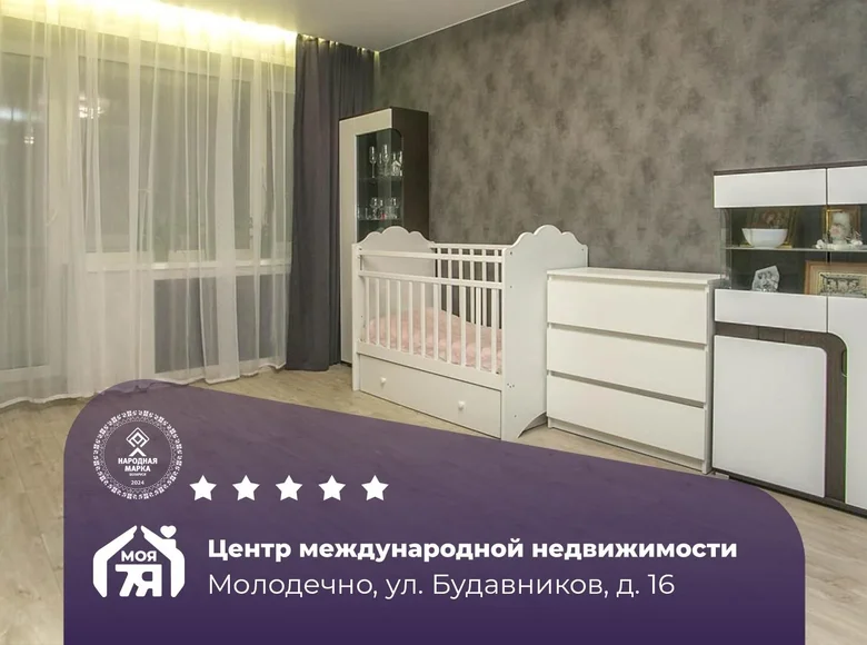 1 room apartment 39 m² Maladzyechna, Belarus