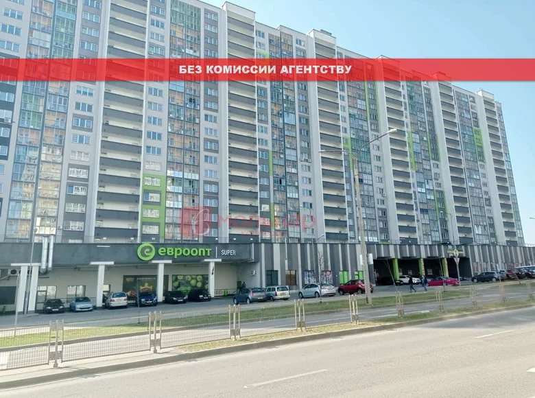 Geschäft 368 m² Minsk, Weißrussland