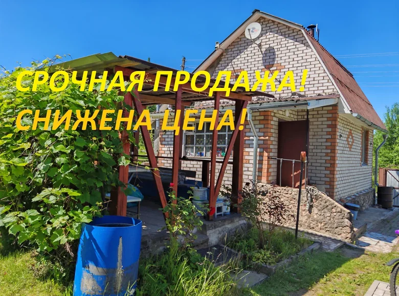 Dom 56 m² Bialarucki sielski Saviet, Białoruś