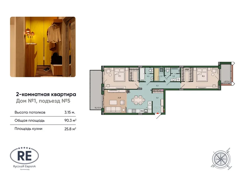 Apartamento 2 habitaciones 90 m² Kaliningrado, Rusia