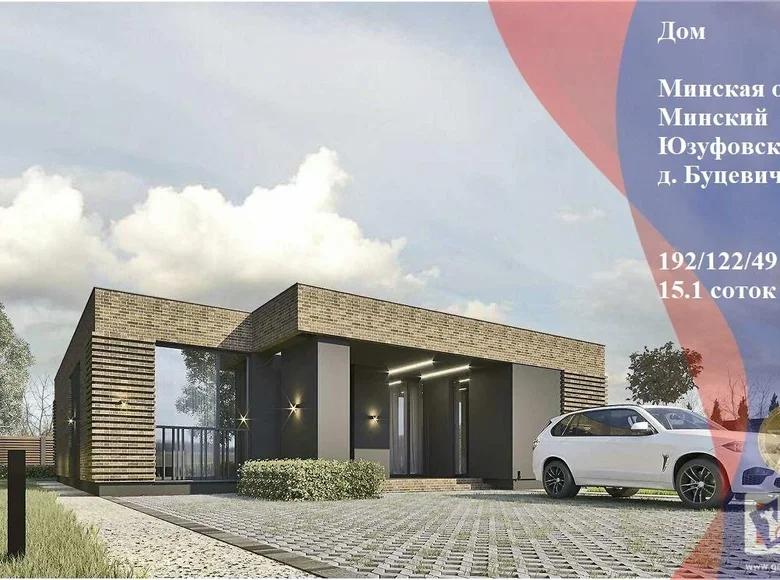 House 192 m² Jzufouski sielski Saviet, Belarus