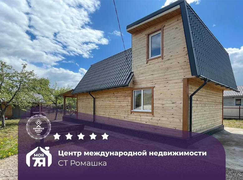 Haus 98 m² Miasocki sielski Saviet, Belarus