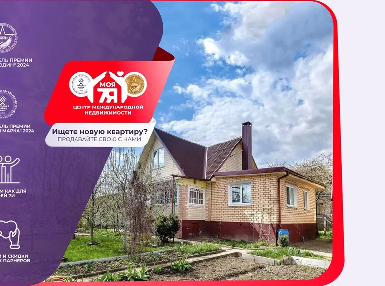 Maison 84 m² Navadvorski sielski Saviet, Bélarus
