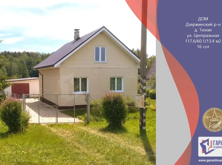House 118 m² Putcynski sielski Saviet, Belarus