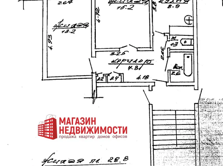 Apartamento 2 habitaciones 50 m² Shchuchyn, Bielorrusia