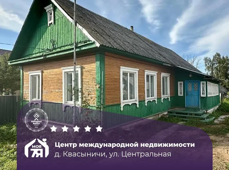 Casa 52 m² Kvasynicy, Bielorrusia