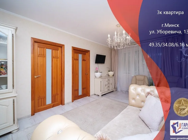 3 room apartment 49 m² Minsk, Belarus