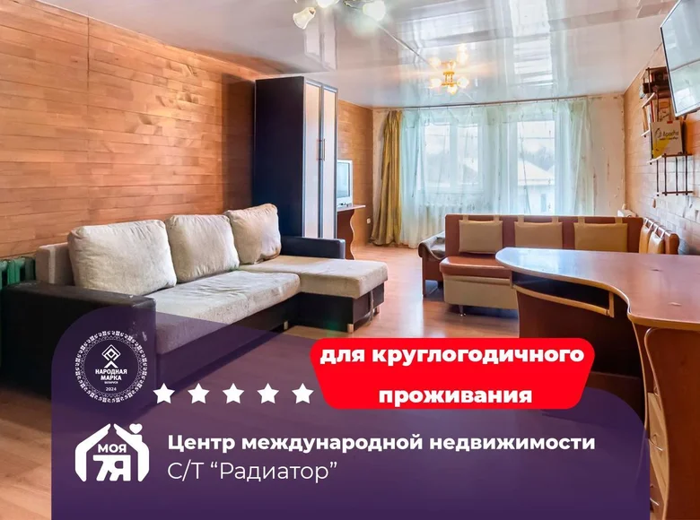 Dom 199 m² Piarsajski sielski Saviet, Białoruś