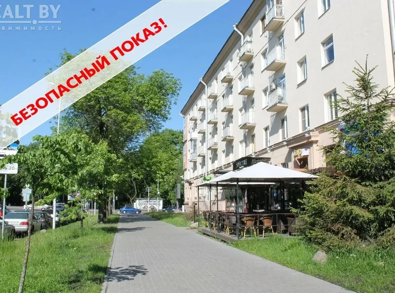 3 room apartment 74 m² Minsk, Belarus