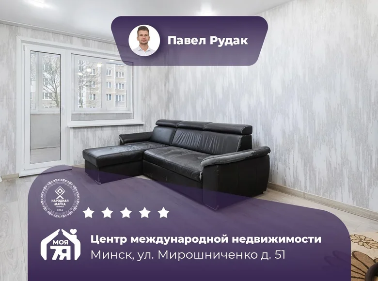 Apartamento 1 habitación 35 m² Minsk, Bielorrusia