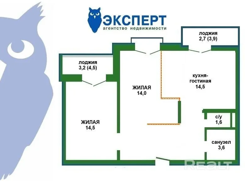 Appartement 3 chambres 62 m² Ratomka, Biélorussie