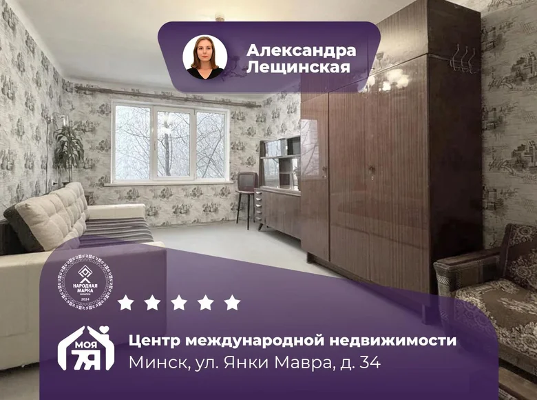 Wohnung 1 zimmer 35 m² Minsk, Weißrussland