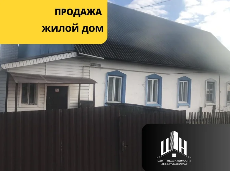 House 100 m² Orsha, Belarus