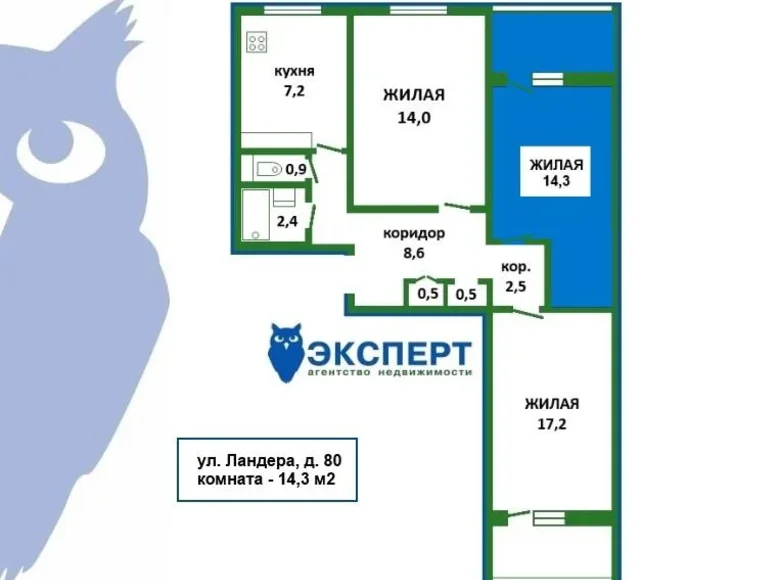 Mieszkanie 3 pokoi 68 m² Mińsk, Białoruś