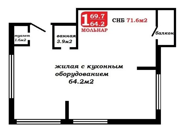 Квартира 1 комната 70 м² Минск, Беларусь