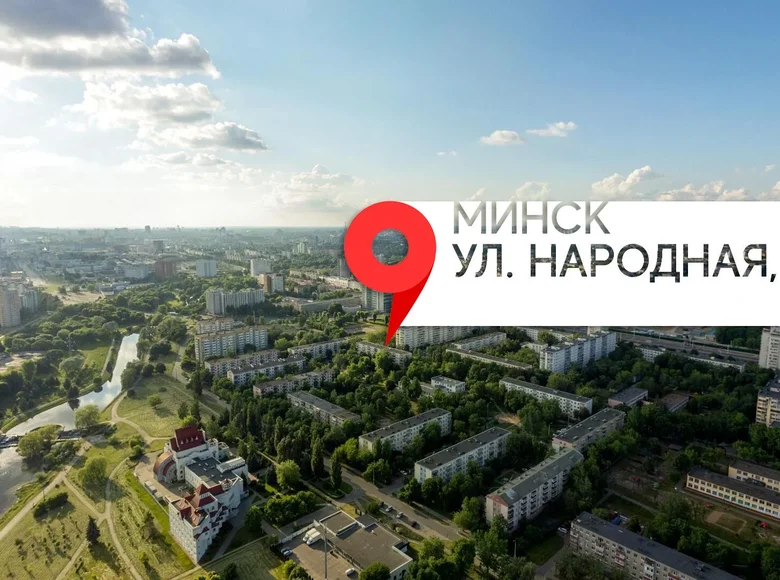 Квартира 2 комнаты 44 м² Минск, Беларусь