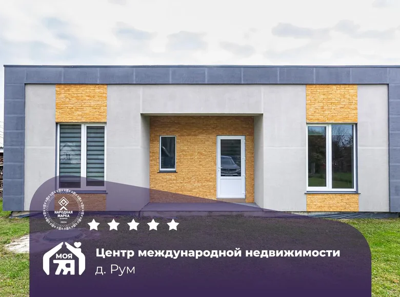 Casa 96 m² Valozynski siel ski Saviet, Bielorrusia