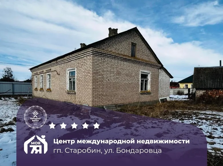 House 62 m² Starobin, Belarus