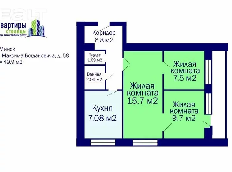 Apartamento 3 habitaciones 50 m² Minsk, Bielorrusia