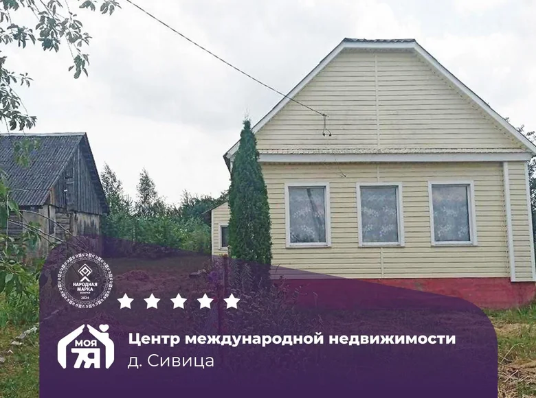 Casa 80 m² Sinkovskiy selskiy Sovet, Bielorrusia