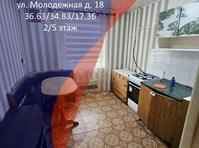 Mieszkanie 1 pokój 37 m² Moczuliszcze, Białoruś