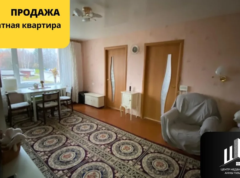 Wohnung 3 zimmer 54 m² Balbasava, Weißrussland