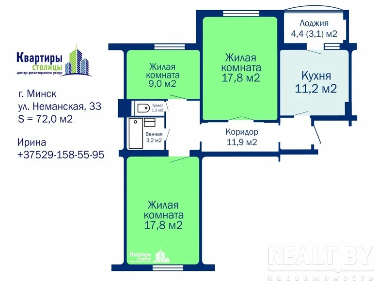 3 room apartment 72 m² Minsk, Belarus