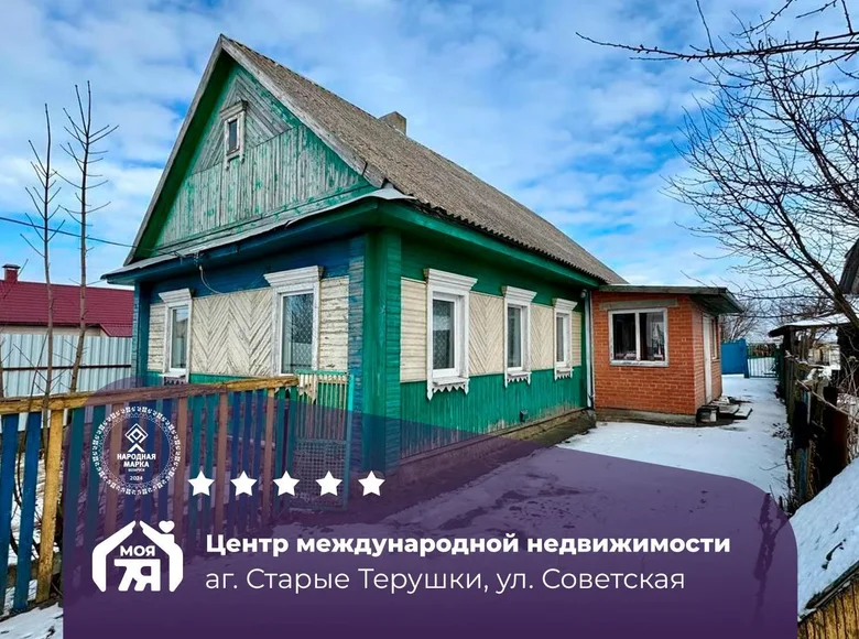 Haus 43 m² Starye Terushki, Weißrussland