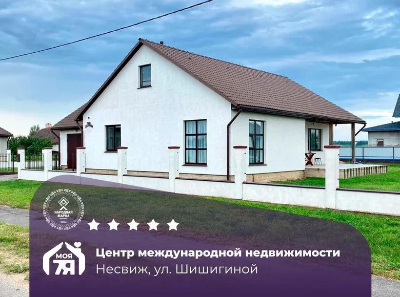 House 151 m² Nyasvizh, Belarus