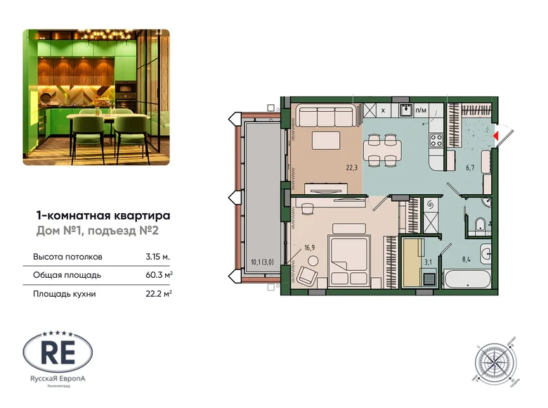 Wohnung 1 zimmer 60 m² Kaliningrad, Russland
