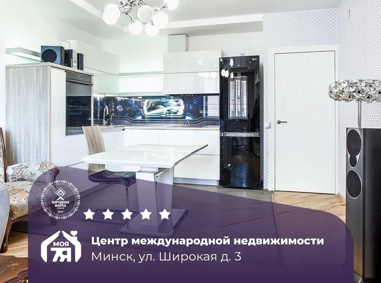 Квартира 3 комнаты 71 м² Минск, Беларусь