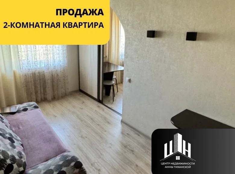 Apartamento 2 habitaciones 41 m² Orsha, Bielorrusia