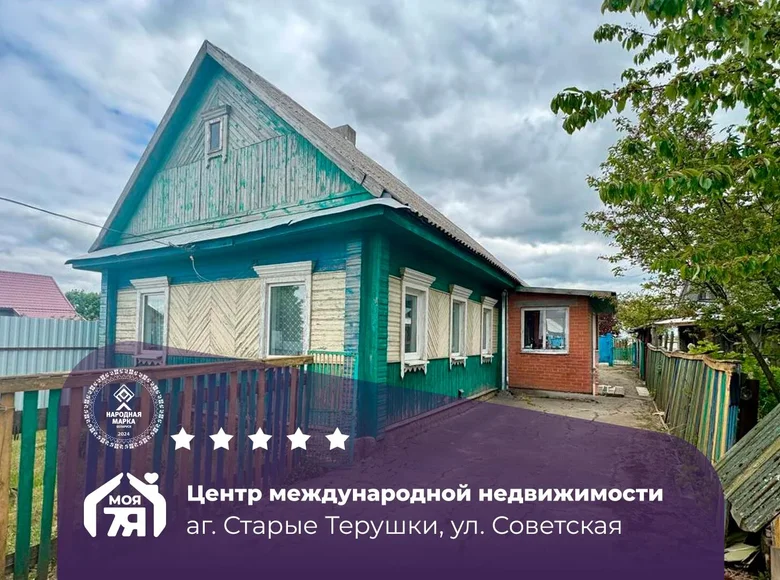 Maison 43 m² Starya Caruski, Bélarus