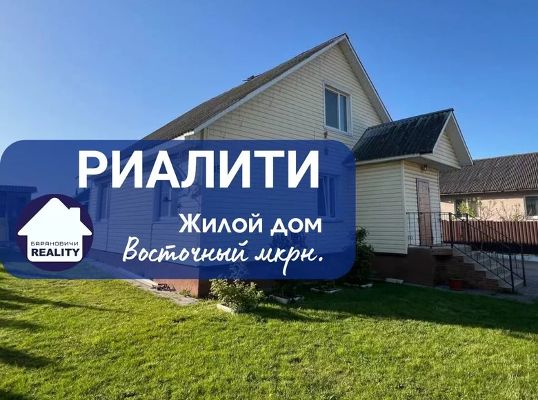 Casa 125 m² Baránavichi, Bielorrusia
