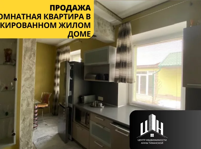 Mieszkanie 3 pokoi 83 m² Orsza, Białoruś