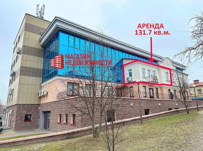 Oficina 132 m² en Grodno, Bielorrusia