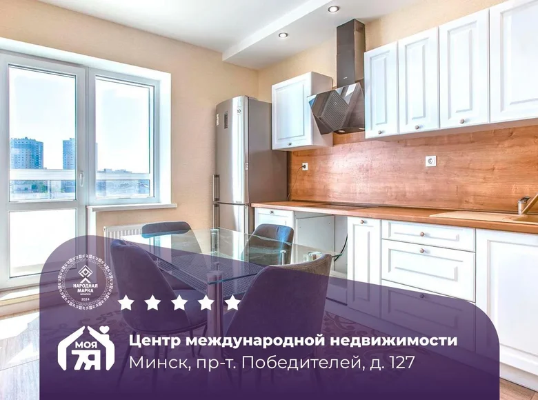 3 room apartment 95 m² Minsk, Belarus