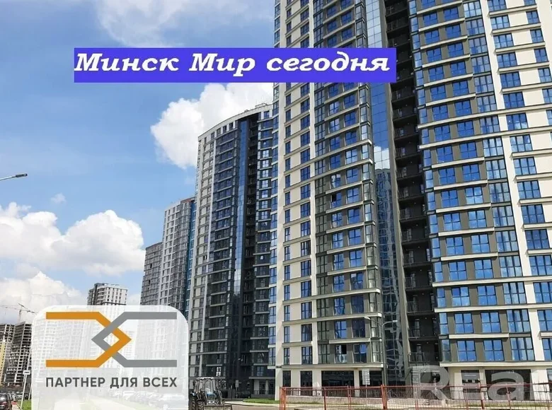 Tienda 42 m² en Minsk, Bielorrusia