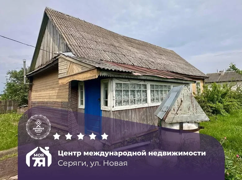 Haus 86 m² Siarahi, Belarus