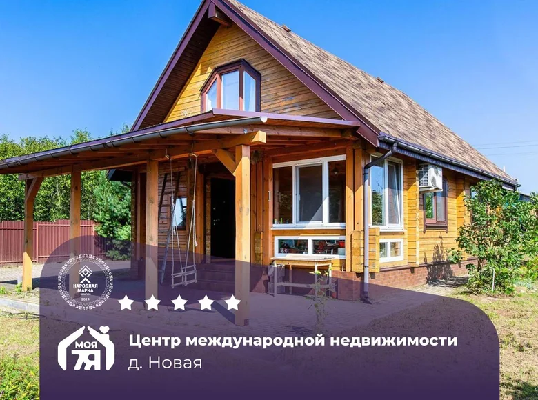 House 98 m² Radaskovicki sielski Saviet, Belarus