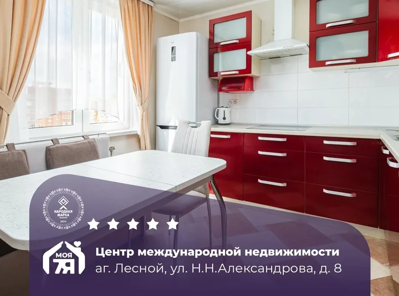 Квартира 2 комнаты 62 м² Лесной, Беларусь