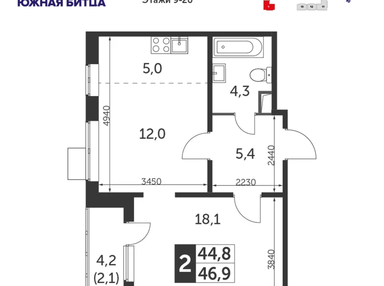 Квартира 2 комнаты 47 м² Москва, Россия