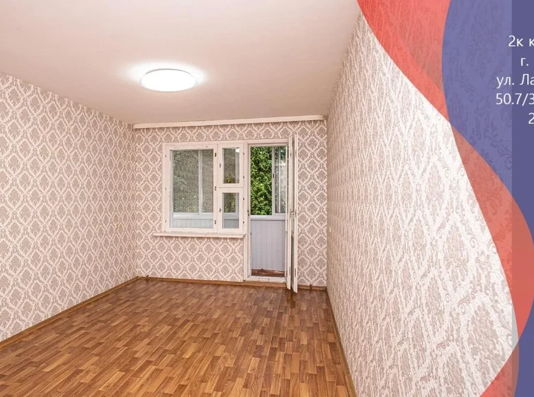 2 room apartment 51 m² Minsk, Belarus