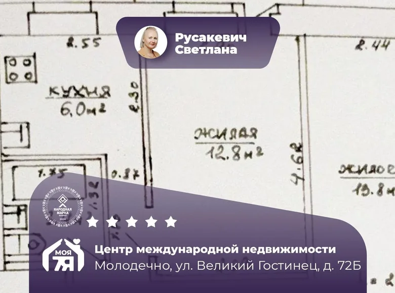 2 room apartment 43 m² Maladzyechna, Belarus