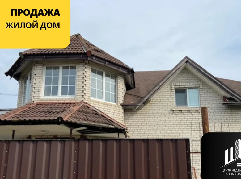 Casa 335 m² Orsha, Bielorrusia