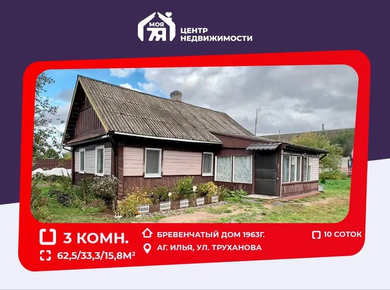 House 63 m² Ilya, Belarus