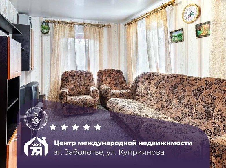 House 77 m² Zabaloccie, Belarus