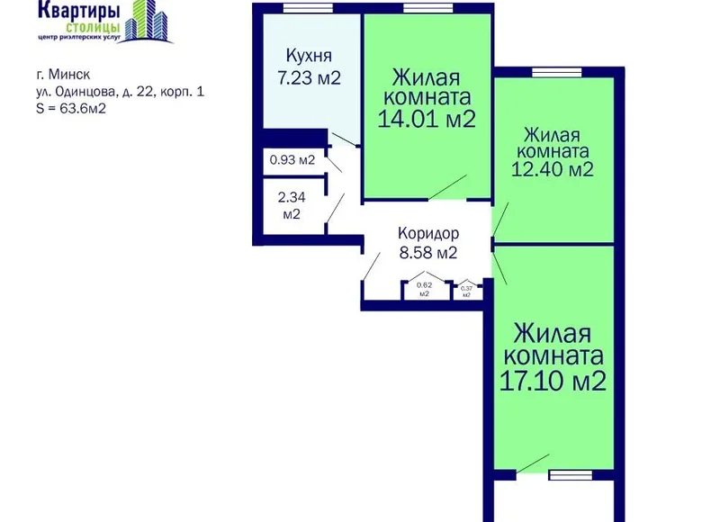 3 room apartment 64 m² Minsk, Belarus